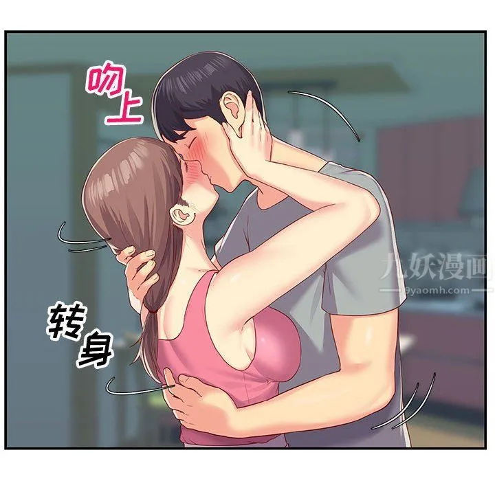 敲开你的门 - 第3话 - page 31