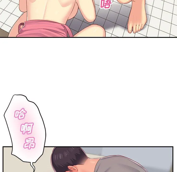 敲开你的门 - 第3话 - page 42