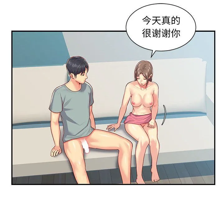 敲开你的门 - 第3话 - page 80