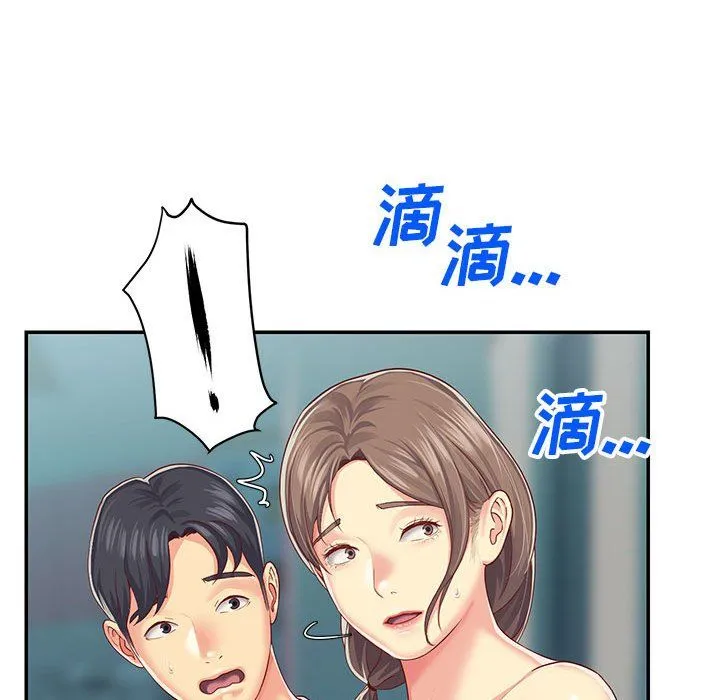 敲开你的门 - 第3话 - page 81