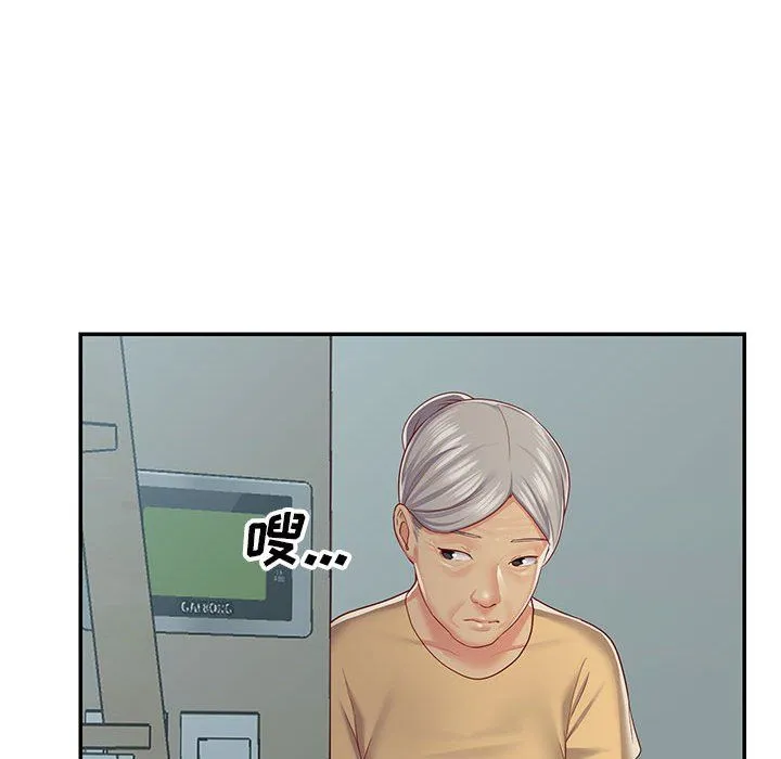 敲开你的门 - 第3话 - page 92