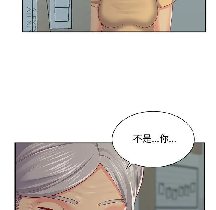 敲开你的门 - 第3话 - page 93