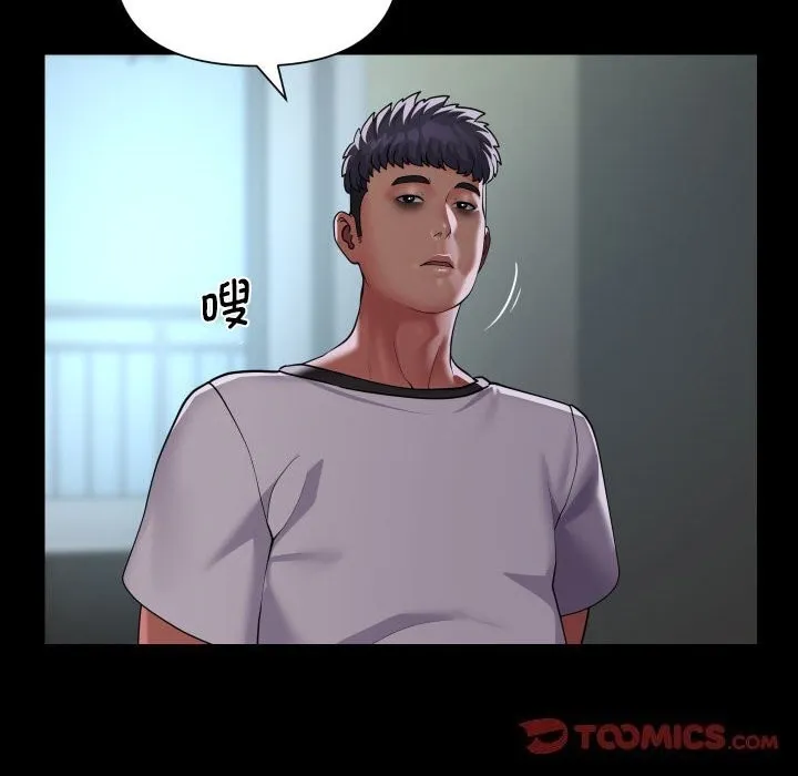 敲开你的门 - 第129話 - page 22