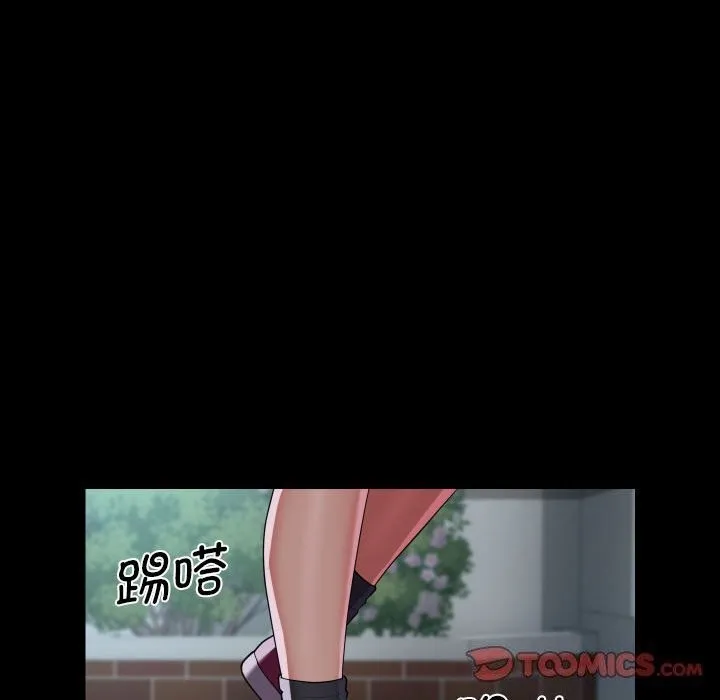 敲开你的门 - 第129話 - page 50