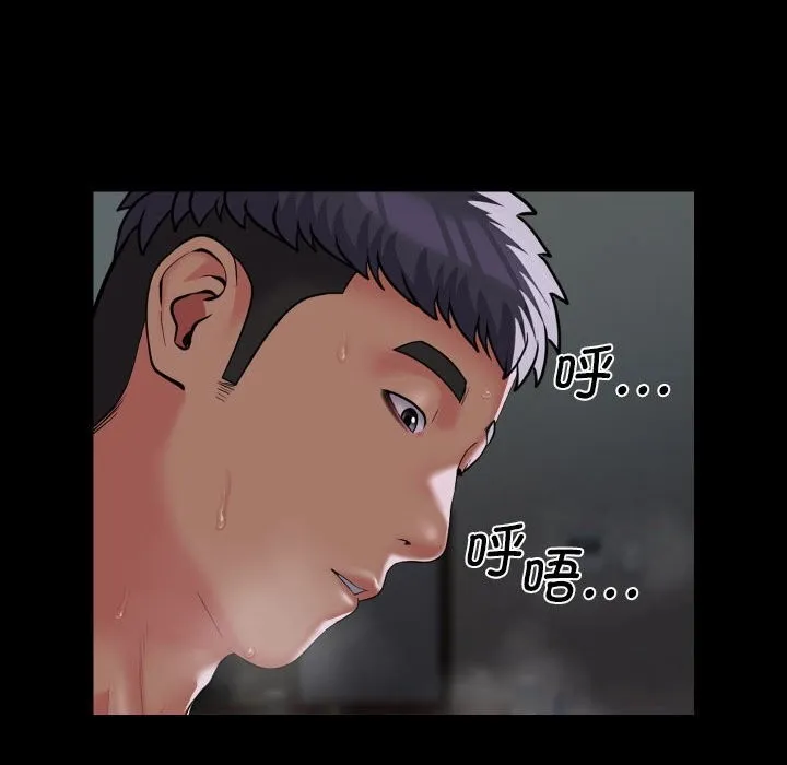 敲开你的门 - 第129話 - page 79