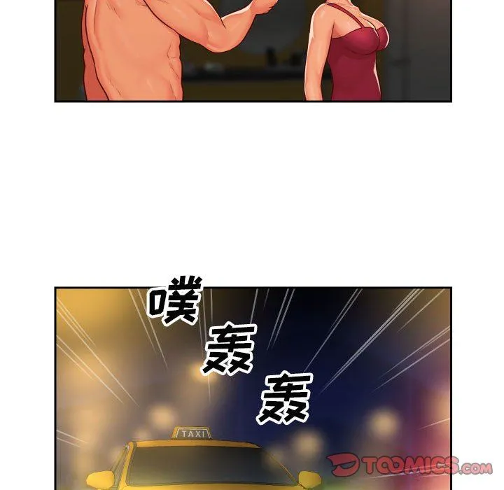敲开你的门 - 第33话 - page 18