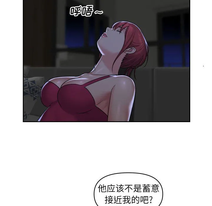 敲开你的门 - 第33话 - page 27