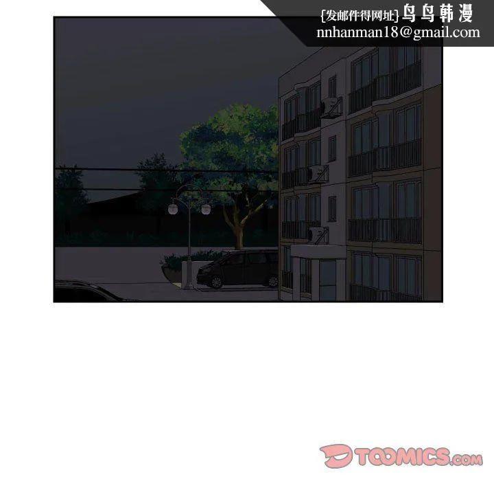 敲开你的门 - 第33话 - page 34