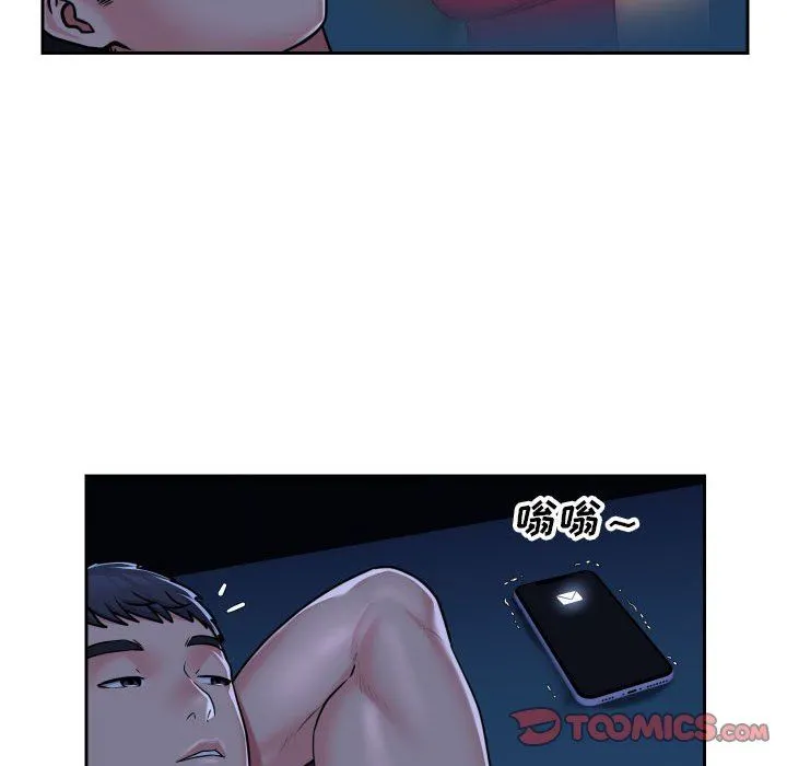 敲开你的门 - 第33话 - page 38