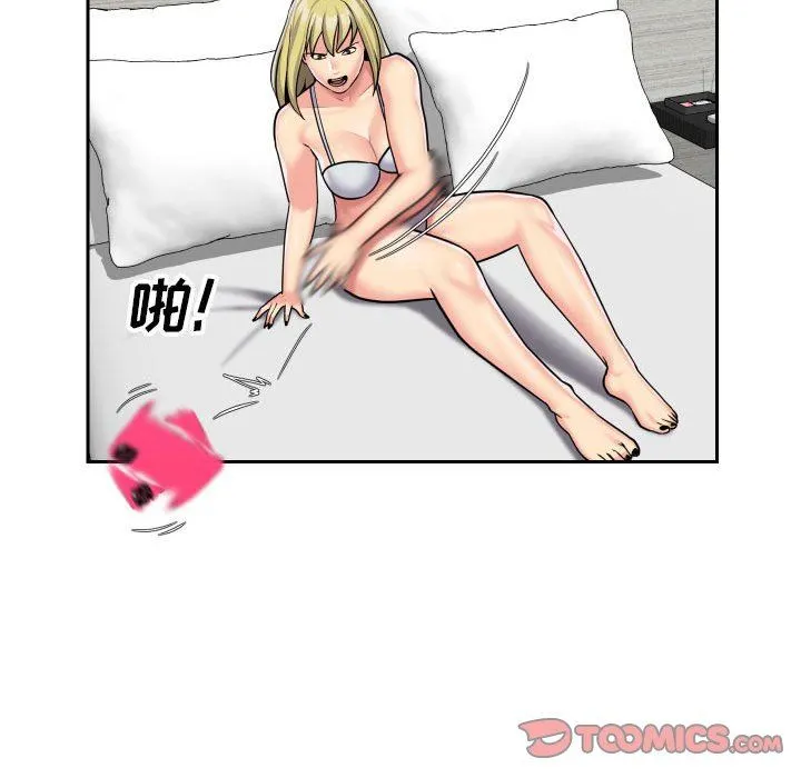 敲开你的门 - 第33话 - page 46
