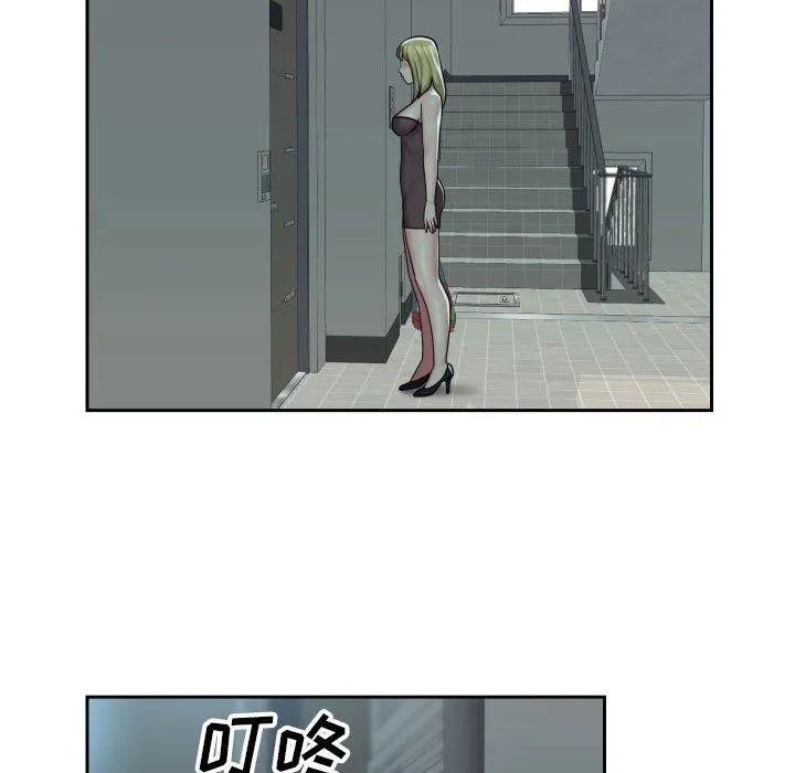 敲开你的门 - 第33话 - page 52
