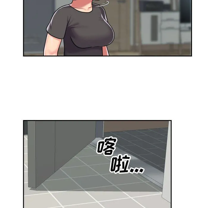 敲开你的门 - 第33话 - page 59