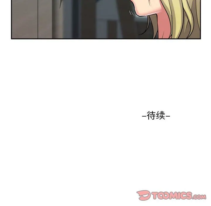 敲开你的门 - 第33话 - page 66