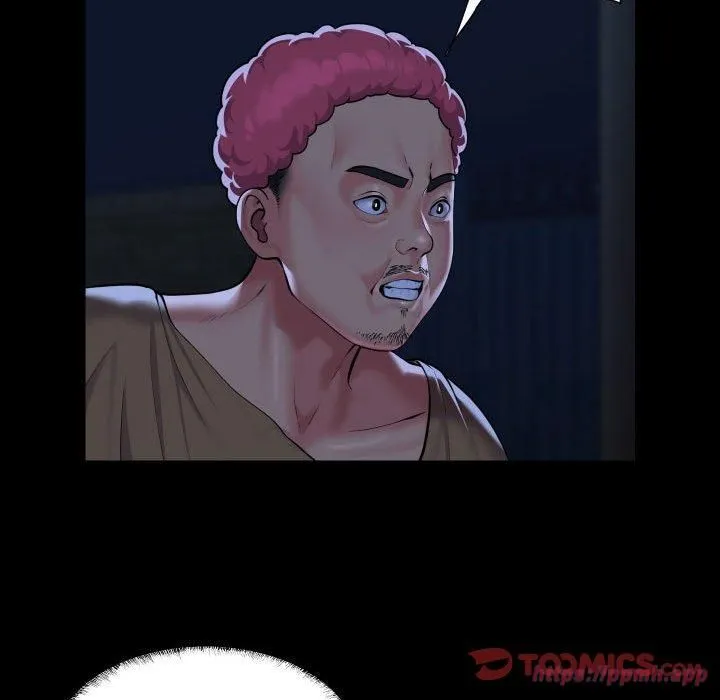敲开你的门 - 第116話 - page 10