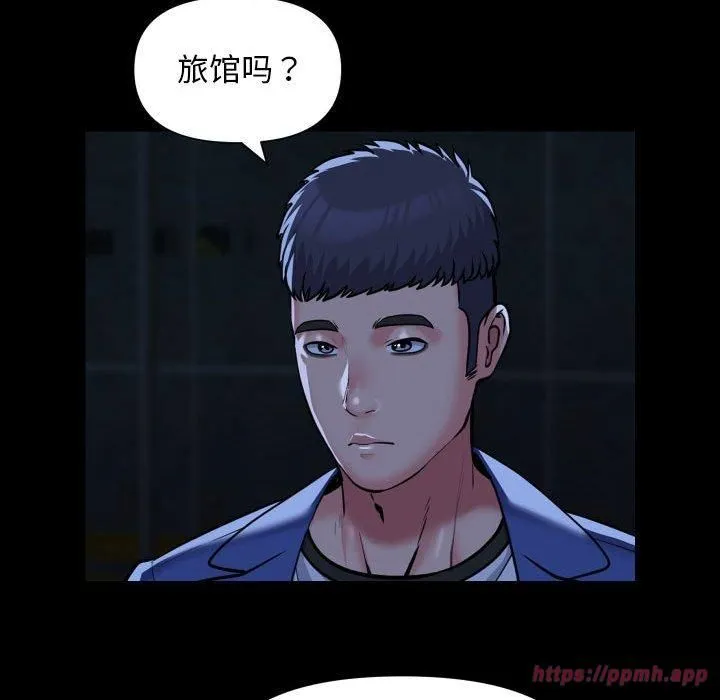 敲开你的门 - 第116話 - page 20