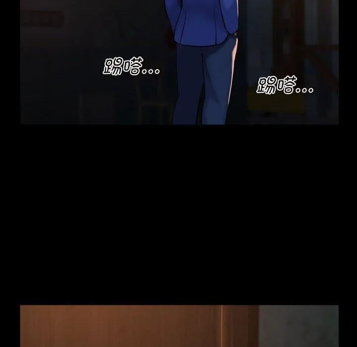 敲开你的门 - 第116話 - page 32
