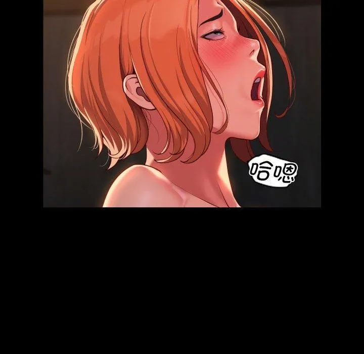 敲开你的门 - 第116話 - page 79