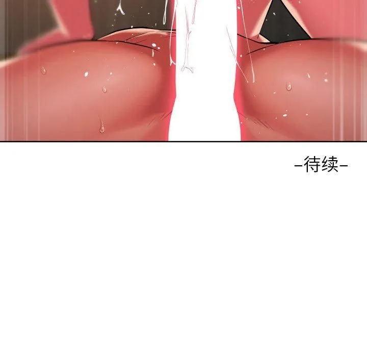 敲开你的门 - 第116話 - page 83