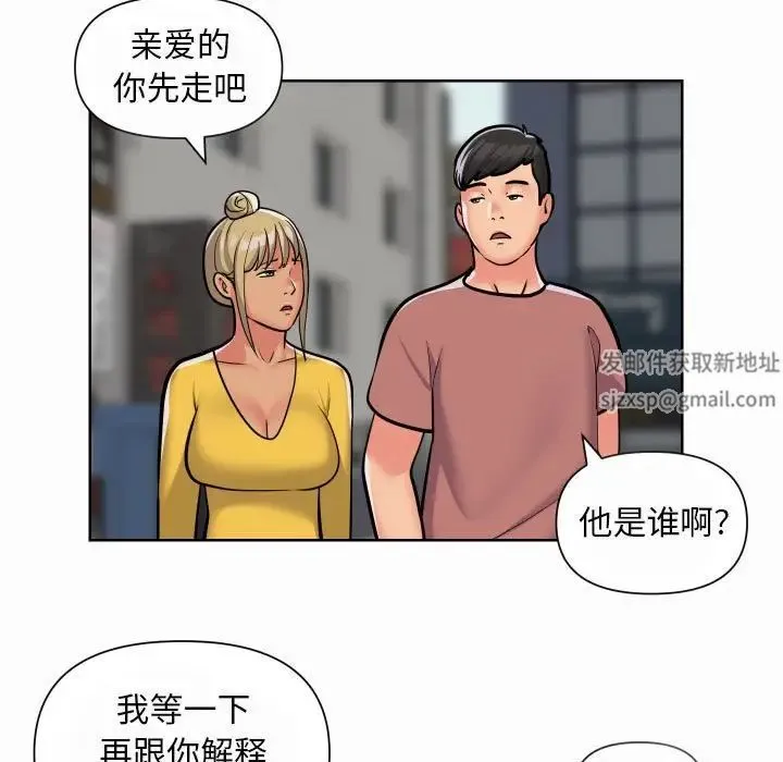 敲开你的门 - 第59话 - page 5