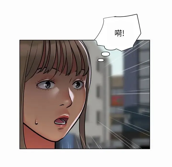 敲开你的门 - 第59话 - page 9