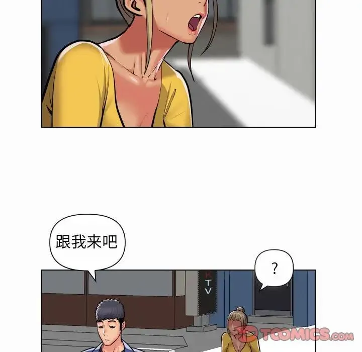 敲开你的门 - 第59话 - page 18