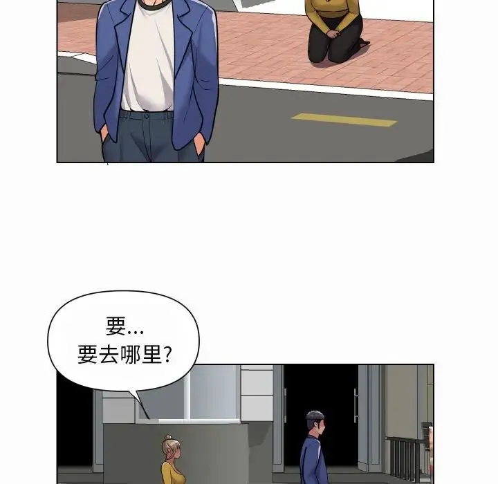 敲开你的门 - 第59话 - page 19
