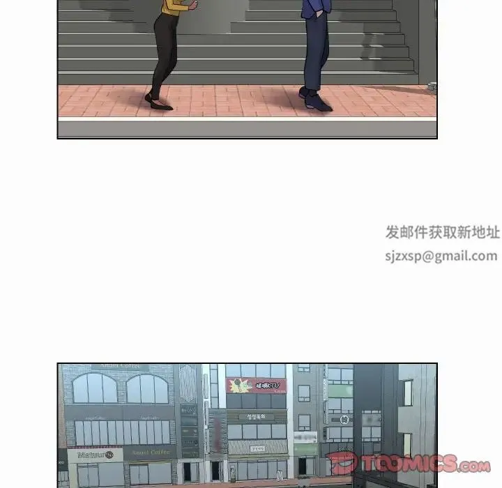 敲开你的门 - 第59话 - page 20