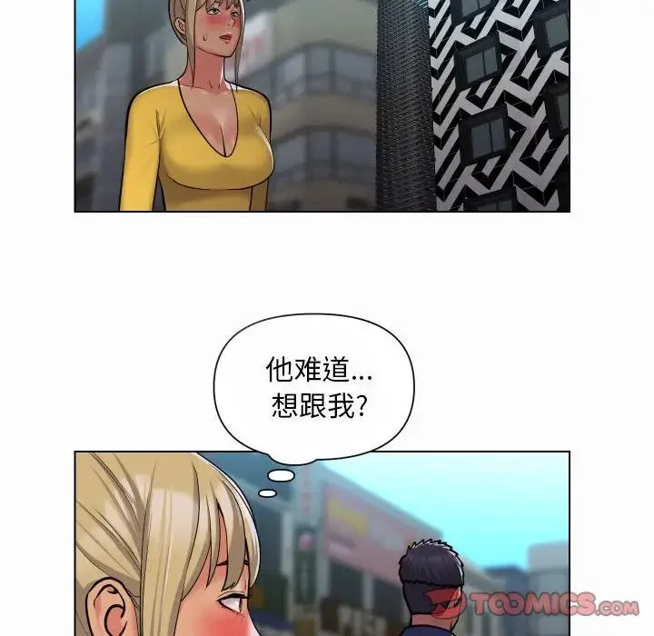 敲开你的门 - 第59话 - page 22