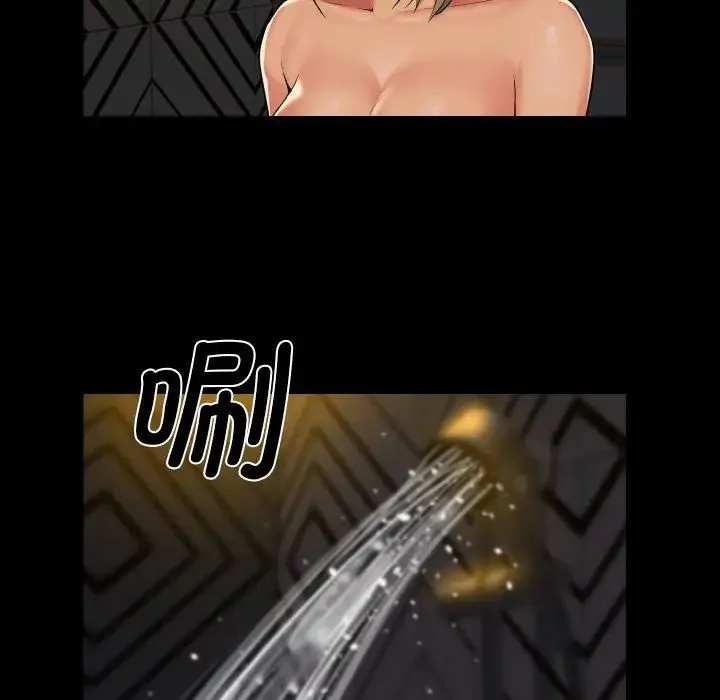 敲开你的门 - 第59话 - page 33
