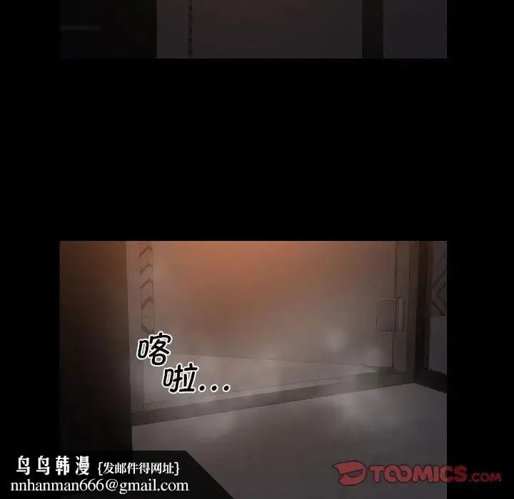 敲开你的门 - 第59话 - page 38