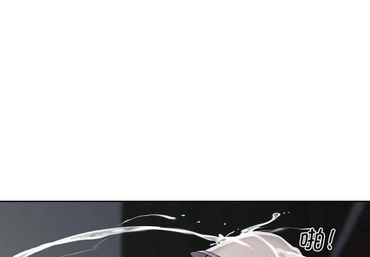 敲开你的门 - 第126話 - page 3