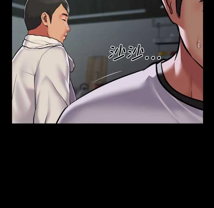 敲开你的门 - 第126話 - page 21