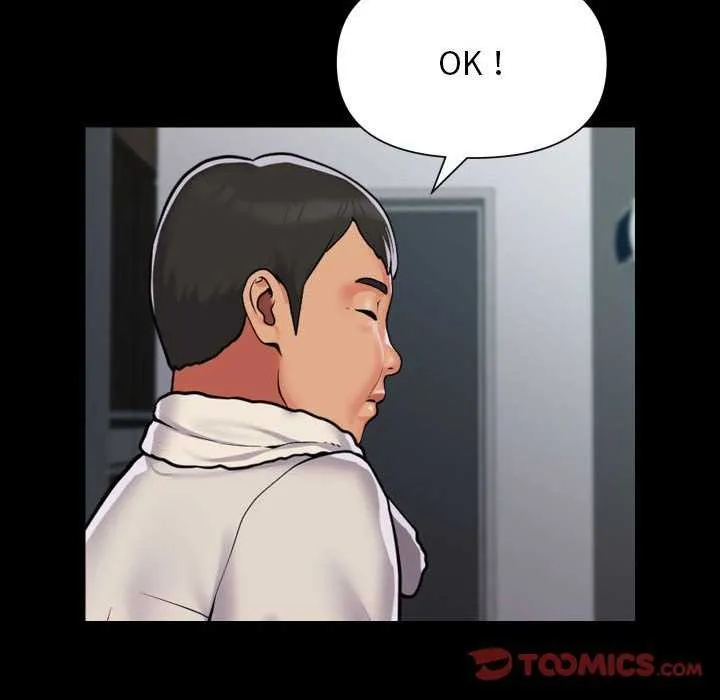 敲开你的门 - 第126話 - page 46