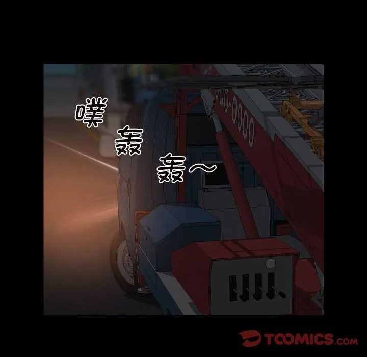 敲开你的门 - 第126話 - page 58