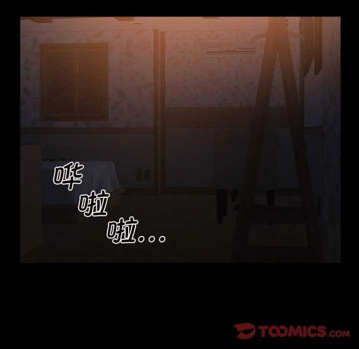 敲开你的门 - 第126話 - page 62