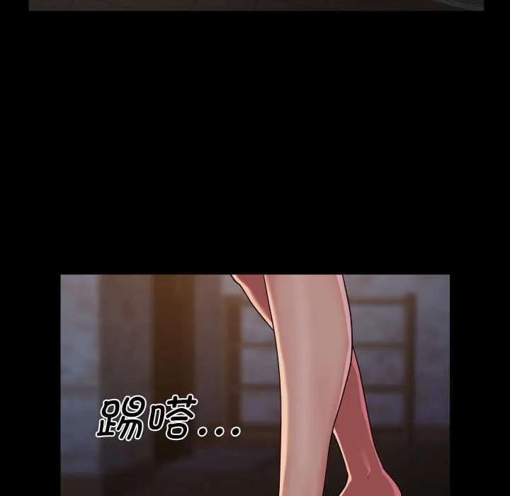 敲开你的门 - 第126話 - page 68