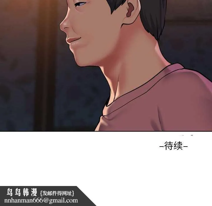 敲开你的门 - 第126話 - page 85