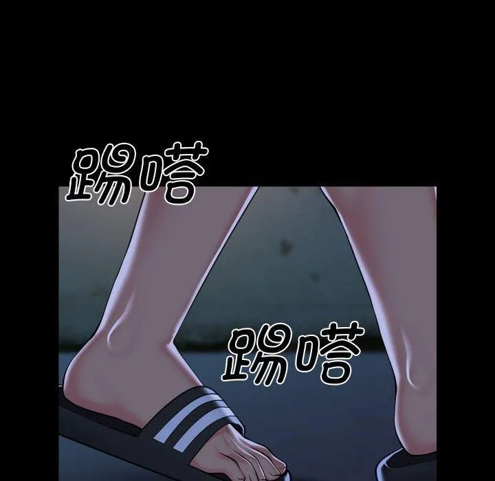 敲开你的门 - 第140話 - page 64