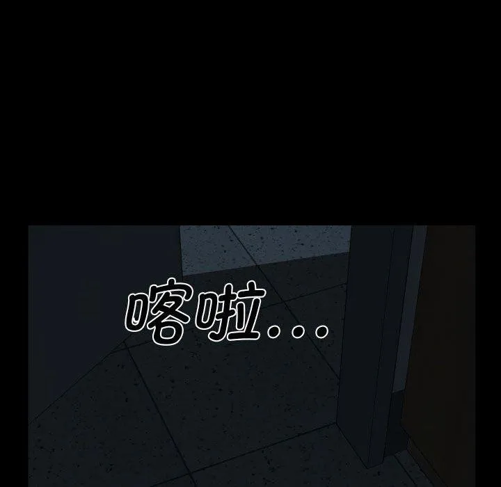 敲开你的门 - 第140話 - page 67