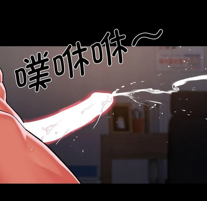 敲开你的门 - 第140話 - page 86