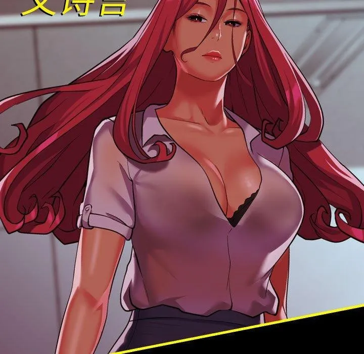 敲开你的门 - 第140話 - page 142