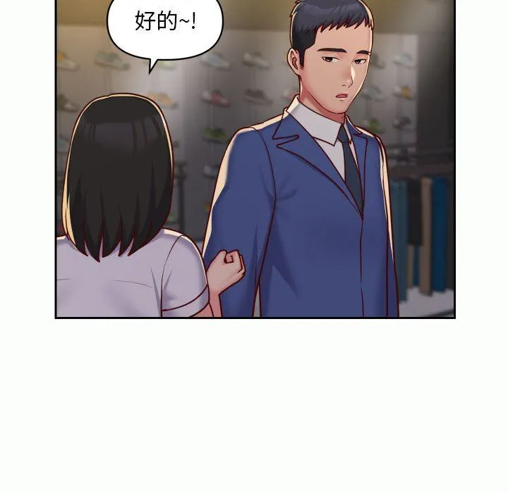 敲开你的门 - 第32话 - page 28