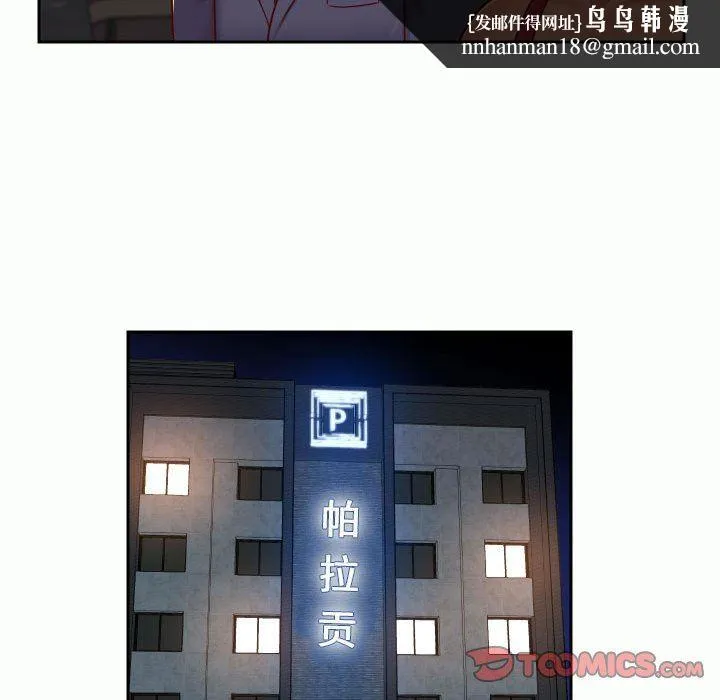 敲开你的门 - 第32话 - page 38