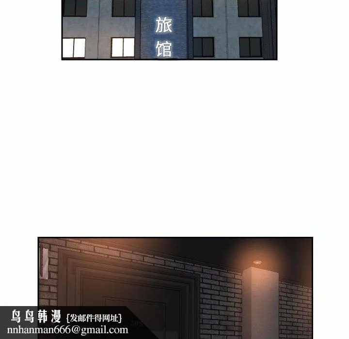 敲开你的门 - 第32话 - page 39