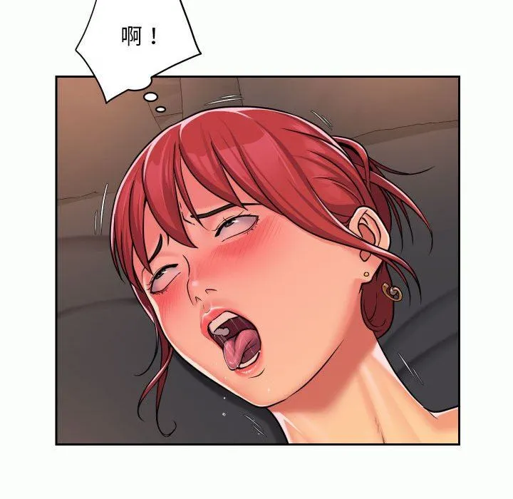 敲开你的门 - 第32话 - page 49