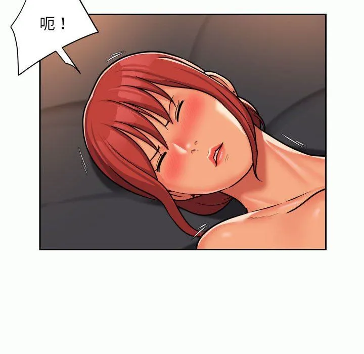 敲开你的门 - 第32话 - page 61