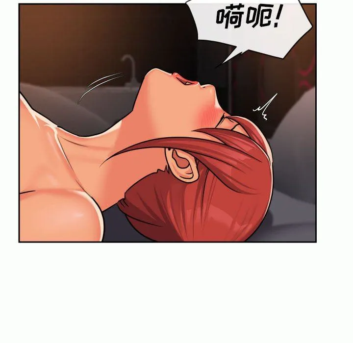 敲开你的门 - 第32话 - page 68