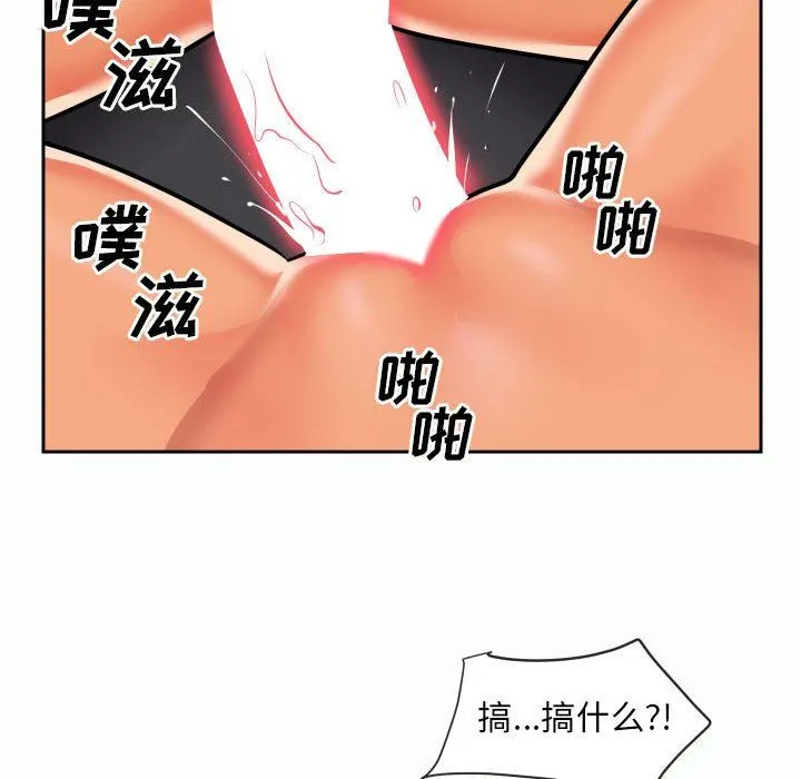 敲开你的门 - 第32话 - page 73