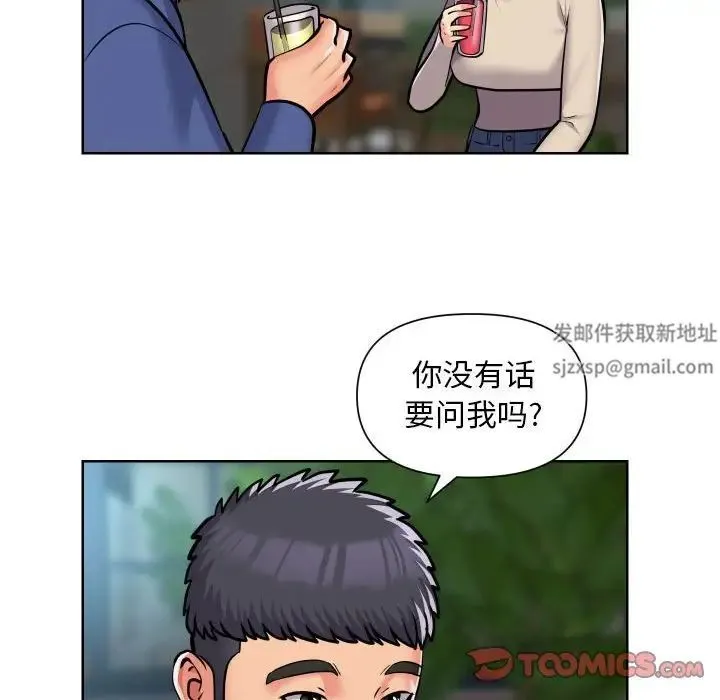 敲开你的门 - 第58话 - page 18