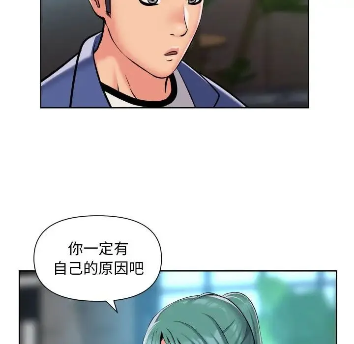 敲开你的门 - 第58话 - page 19